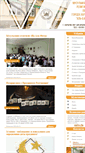 Mobile Screenshot of islamkharkov.org